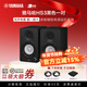 雅馬哈（YAMAHA）HS3/HS4/HS5/HS7/HS8樂(lè )器音響監聽(tīng)音箱工作室錄音棚游戲專(zhuān)業(yè)有源 HS3黑色一對【贈音箱墊+音頻線(xiàn)】
