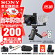 索尼（SONY） DSC-RX100M7 RX100 VII 黑卡7數碼相機輕巧便攜備機 黑卡7G【贈索尼包+肩帶+座充等】 官方標配