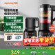九陽(yáng)（Joyoung）破壁機家用免濾豆漿機1.75L大容量高轉速榨汁機低音多功能料理機全自動(dòng)免煮2025新款【國家補貼】 P132
