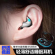 品士【年度新款】無(wú)線(xiàn)藍牙耳機睡眠耳機迷你豆式側睡不壓耳入耳式降噪助眠音樂(lè )運動(dòng)耳機適用蘋(píng)果安卓 【暗夜黑】側睡不痛+迷你小巧+智能數顯 指紋觸控+LED數顯+9D空間音效