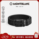 萬(wàn)寶龍（MONTBLANC）男士皮質(zhì)35mm寬針扣腰帶皮帶199662新年情人節禮物