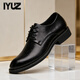 IYUZ品牌休閑鞋職場(chǎng)商務(wù)鞋子男正裝結婚皮鞋男士英倫風(fēng)牛津鞋輕奢男鞋 黑色-高端男鞋 42