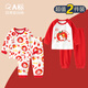迪迪熊日記（DIDIXIONGRIJI）2件裝兒童套裝春秋長(cháng)袖秋衣秋褲紅色喜慶嬰兒衣服新年裝男童女童3 (長(cháng)袖套裝)平安喜樂(lè )+馬年大吉 120 CM(60碼)