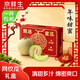 京鮮生海南蜜蜂授粉網(wǎng)紋瓜 單果2斤起 凈重9-10斤 4粒年貨禮盒 源頭直發(fā)