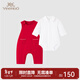 英氏（YEEHOO）【商場(chǎng)同款】寶寶連體衣套裝秋冬夾棉保暖外出服寶寶新年賀歲衣服 錦繡紅【哈衣＋背哈】 80cm