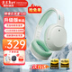 漫步者（EDIFIER）【爆款推薦】W820NB雙金標主動(dòng)降噪無(wú)線(xiàn)頭戴式藍牙耳機游戲音樂(lè )運動(dòng)學(xué)生網(wǎng)課耳麥適用于安卓蘋(píng)果 【升級版】柳牙青+彩色耳機包