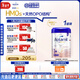 愛(ài)他美（Aptamil）德國白金版HMO 幼兒配方奶粉1+段 (1歲以上國內3段) 800g德愛(ài)白金