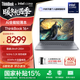ThinkPad聯(lián)想ThinkBook16+AI全能本2025款英特爾酷睿處理器16英寸商務(wù)輕薄筆記本電腦 全新2代Ultra9-285H 32G 1T