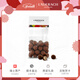 LADERACH萊德拉榛子咖啡豆黑巧克力豆 春節年貨零食糖果伴手禮生日禮物女 榛子牛奶巧克力豆袋裝110g