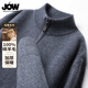 喬沃（JOW）【加厚保暖】拉鏈高領(lǐng)純羊毛衫男士2025新款商務(wù)休閑純色冬裝毛衣