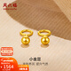 周六福（ZLF）新年禮物  黃金耳釘女款足金999圓珠圓形耳飾 計價(jià) 1.33g