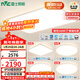 雷士（NVC）普瑞全光譜護眼吸頂燈客廳臥室燈燈具大全簡(jiǎn)約智能白雪 贈安裝