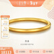 金至尊黃金手鐲古法傳承999足金鐲子婚嫁三金新年禮物計價(jià) 13.3克