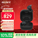 索尼（SONY）LinkBuds Open開(kāi)放式環(huán)形真無(wú)線(xiàn)藍牙耳機 跑步運動(dòng)舒適佩戴長(cháng)效續航 云感側翼?yè)渭芊€固安心 黑色
