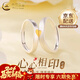 中國黃金（CHINA GOLD）心心相印足銀情侶戒指對戒男女款一對結婚送女朋友生日禮物送男友 心心相印戒指【情侶一對】