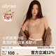 ubras無(wú)尺碼小奶皮免拆胸墊升級版背心文胸罩隱形無(wú)痕內衣女隱形膚色