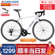 喜德盛（xds）RC200禧瑪諾14速公路車(chē)自行車(chē)男士成人彎把學(xué)生通勤rc100升級款 白灰|PLUS下單更優(yōu)惠 14速 480mm身高163-175厘米