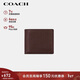 蔻馳（COACH）【品牌直供】男士短款折疊牛皮革錢(qián)包深棕色CR911元旦禮物
