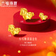 六福珠寶 添富投資金條小馬金粒足金生肖黃金擺件積存金 計價(jià) 約1.00克 