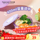 特百惠（Tupperware）微波小萌碗400ml微波加熱便攜上班學(xué)生帶飯冷藏塑料保鮮圓碗飯盒 冰沙紫-400ml