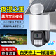 酷派4g太陽(yáng)能攝像頭戶(hù)外多攝無(wú)電無(wú)網(wǎng)終身免流量高清免插電監控器360度無(wú)死角帶夜視室外看護 4G升級版+夜視之王+黑光全彩夜視+AOV超省電