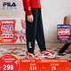 FILA斐樂(lè )兒童童裝休閑長(cháng)褲2026年春季男女童針織運動(dòng)褲新年款