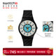 斯沃琪（Swatch）瑞士手表 自然靈感系列 冰峰造極 新年禮物男女石英表SO32B119
