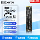 致態(tài)（ZhiTai）Tiplus7100/Ti600/Tiplus5000 1TB SSD固態(tài)硬盤(pán)M.2 NVME長(cháng)江存儲 高速臺式機筆記本家用大容量存儲 致態(tài)Tiplus5000-1TB｜高性?xún)r(jià)比 