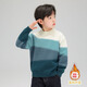 Radinka2025秋冬新款兒童毛衣男童仿水貂絨紅色洋氣毛線(xiàn)衣拜年針織衫ZMH 藍色【F176男童蘭色拼色套衫】 110