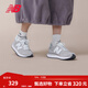 NEW BALANCE NB官方男鞋女鞋秋冬復古百搭輕便潮流運動(dòng)休閑鞋237系列 淺灰色 MS237HG 40 (腳長(cháng)25cm)