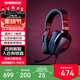 ROG棱鏡游戲耳機頭戴式 棱鏡耳機 電腦電競有線(xiàn)耳麥 ps5 xbox 虛擬7.1音效耳機 棱鏡精英版 紅色呼吸燈效