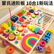 福孩兒十合一釣魚(yú)積木拼圖數字配對玩具兒童益智男孩女寶寶早教生日禮物