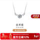 FACAMAN品牌十二星座吊墜pt950鉑金項鏈白金鎖骨鏈女生日紀念日禮物女友 勇于表達愛(ài)意的白羊座 3.21-4.20