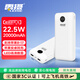 雷攝（LEISE）【3C認證】充電寶20000毫安 22.5W快充移動(dòng)電源 大容量適用戶(hù)外蘋(píng)果17華為小米榮耀T69S