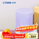 虎牌（TIGER）保溫杯多功能真空杯不銹鋼保溫湯燜燒杯 MCH-A50C 500ml 淺紫色VB 500ml