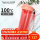 特百惠（Tupperware）茶韻500ML塑料杯男女士學(xué)生夏季運動(dòng)水杯子戶(hù)外便攜大容量 西柚紅