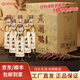 燕潮酩經(jīng)典透明光瓶口糧酒42度純糧釀造 500ml*6瓶 42度 500mL 6瓶