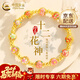 中國黃金（CHINA GOLD）黃金手串女足金十二花神手鏈純金轉運珠首飾新年生日禮物送女友 足金十二花神金珠手串  約5.1g【品牌禮盒】