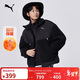 彪馬PUMA 加厚隔冷保暖仿羊羔絨外套男女秋冬立領(lǐng)夾克上衣 629733