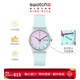 斯沃琪（Swatch）瑞士手表  無(wú)盡天藍新年禮物雙日歷男女學(xué)生石英腕表 天藍色 34mm