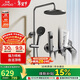 九牧（JOMOO）花灑淋浴花灑套裝自動(dòng)除垢增壓噴槍淋浴器36633-526/HBS-1