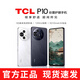 TCL P10 12G+256G 彩墨護眼類(lèi)紙屏低藍光防眩光 一億像素 雙卡5G手機 月影灰 12GB+256GB 官方標配