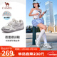 駱駝（CAMEL）月牙德訓鞋女百搭板鞋休閑鞋 L25S577059B 米/銀(蕾絲透氣) 38