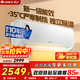 格力（GREE）空調1.5匹 云錦三代/云錦pro 新1級變頻冷暖自清潔 WIFI智控節能省電獨立除濕 壁掛式臥室空調掛機 1匹 一級能效 云錦三代新升級【店鋪熱銷(xiāo)】