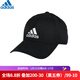阿迪達斯（adidas）Adidas 阿迪達斯 運動(dòng)帽 BBALL CAP COT 配件 FK0891 FK0891/冬季 OSFM