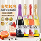 艾加無(wú)醇起泡葡萄汁無(wú)酒精西班牙原瓶進(jìn)0度果味氣泡年貨送禮熱門(mén)商品 四支口味組合裝（無(wú)禮盒）