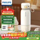 飛利浦（PHILIPS）無(wú)線(xiàn)便攜式恒溫智能水杯壺保溫杯可充電燒水杯外出泡奶320ml