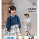 幼歌（YOUGE）嬰幼兒春季新款甜美蝴蝶牛仔外套長(cháng)袖連衣裙兩件套 牛仔藍外套 90 cm