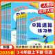 【2026新版】黃岡小狀元口算速算練習冊一年級二年級三年級四年級五年級六年級下冊上冊人教版口算筆算天天練北師大版小學(xué)口算題卡天天練同步計算題專(zhuān)項訓練 口算速算練習冊（人教版） 一年級 下冊