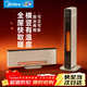 美的（Midea）石墨烯語(yǔ)音踢腳線(xiàn)取暖器家用超薄機身電暖器立臥兩用電暖氣全屋大面積浴居兩用移動(dòng)地暖 【立臥兩用 急速取暖】超薄語(yǔ)音智能石墨烯取暖器